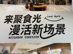 -郑州高新·万科广场
