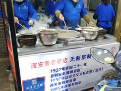 -老刘家泡馍·陕西老字号(钟楼广济街店)