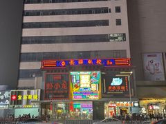 -长沙尼依格罗酒店