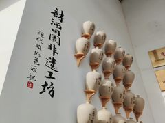 -林泷记·菜饭酒馆·秫香宴