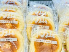 -君之狮子山·轻糖烘焙(松江印象城店)
