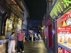 -烟袋斜街