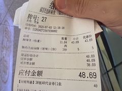 -福客麻辣烫·现炒麻辣香锅(印力中心店)