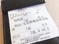 -港式金翠茶餐厅