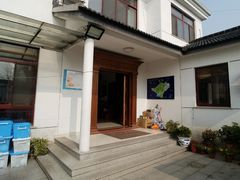 -太湖好灶头土菜馆(石公路店)