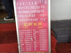 -正宗老杨特色爆米花(四棉店)