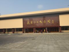 -武汉二七纪念馆