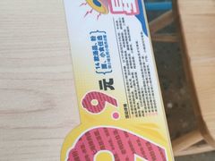 -小杨生煎(金山百联购物中心3楼店)