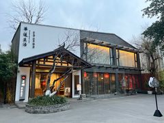 -华道钰善阁
