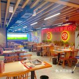 南京探店｜🔥寒冷冬季怎么能少的了一顿羊蝎子火锅呢🍲