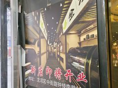 -金乐活美食(中街店)