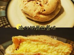 流心奶黄麻薯球-喜茶(北京五棵松华熙店)