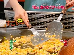 铁板炒饭-小山日本料理(兴业太古汇店)