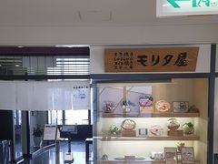 -モリタ屋(JR京都伊势丹店)