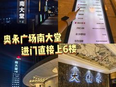 -大桶水·全国旗舰店(体育路店)