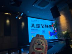 -同仁四季椰子鸡(无锡滨湖万象汇店)