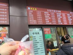 -刘长兴(逸仙桥店)
