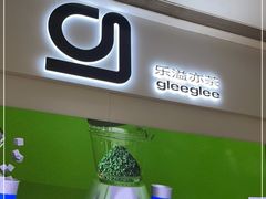 门面-gleeglee乐溢亦茶(朝阳大悦城店)
