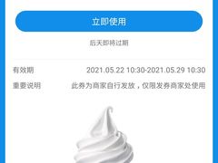 -麦当劳(展览路店)