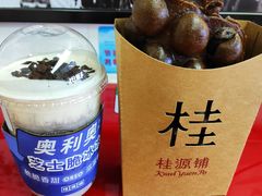 -桂桂茶(恒基名人店)