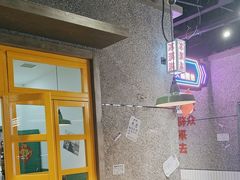 -楠火锅(哈尔滨金爵万象店)