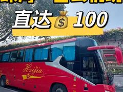 -广州白云国际机场