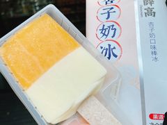 -婕妮璐超市 Jenny Lou’s Shop(三里屯店)