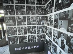 -舒羽咖啡(运河店)