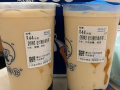 -煲珠公·老红糖珍珠奶茶(金沙洲梦乐城店)