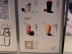 -喜茶(广州石牌桥店)