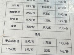 -涂山寺素食餐厅