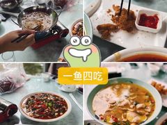 一鱼五吃-源泉冷水鱼庄(小鱼洞店)