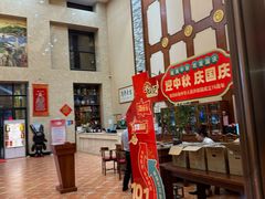 -新灿记大酒楼