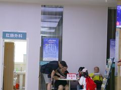 -广州仁爱天河医院