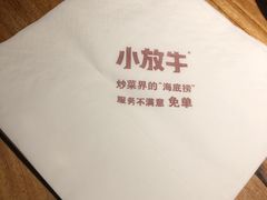 -小放牛炒菜馆(中山路乐汇城店)