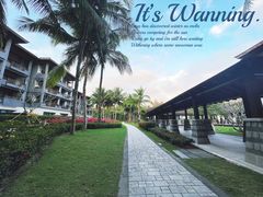 -石梅湾艾美度假酒店