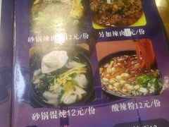 -重庆鸡公煲·青锅花椒鱼(牡丹江路店)