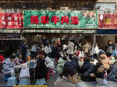 -杨家牛肉汤(淮建路店)