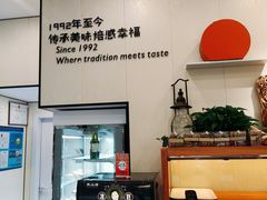 -梦菲思饼屋(瑞金宾馆店)