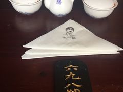 餐具摆设-汪一挑馄饨(老街店)