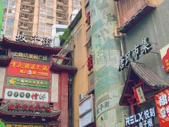 -黄兴南路步行商业街