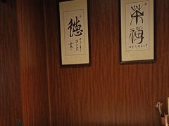 -石屋料理(南京西路店)