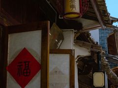 -巍山古城