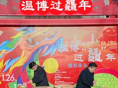 -温州博物馆
