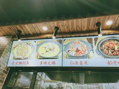 -无名粉店(五一广场店)