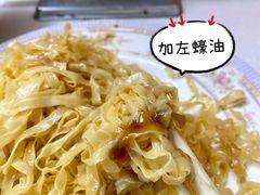 -麦文记面家(佐敦店)