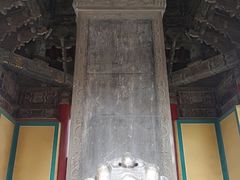 -历代帝王庙博物馆