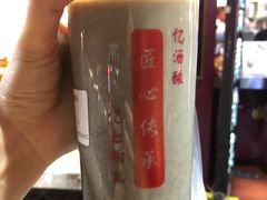 黑芝麻奶茶-阿姨奶茶专卖(舌涧道杭州惠民路创始店)