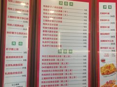 -恩宁刘福记(东华东路店)