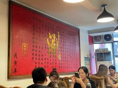 -裕德孚·非遗手切涮羊肉(东直门内大街店)